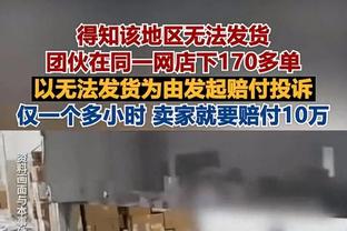 状态不俗！塔图姆半场14中8拿下20分5板4助&次节14分